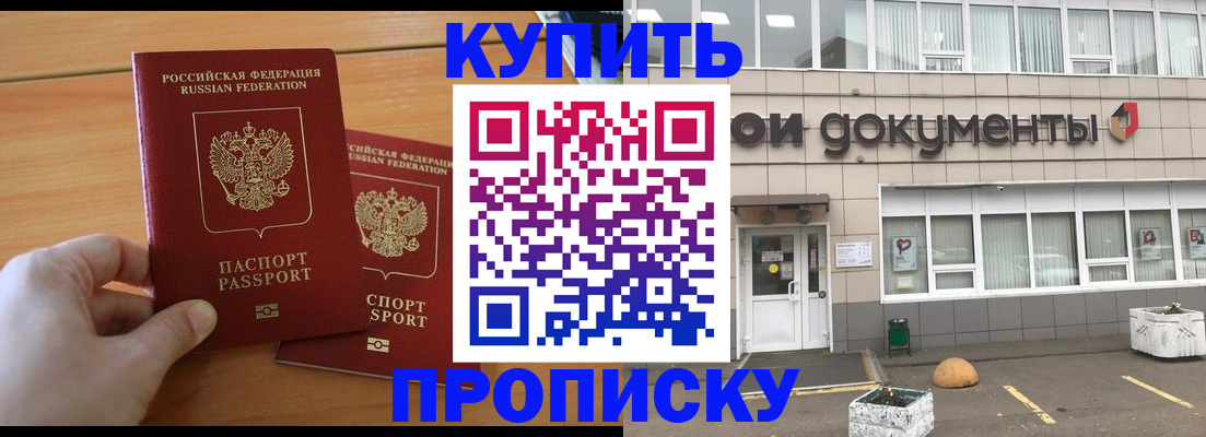 миграционный учет в Ноябрьске